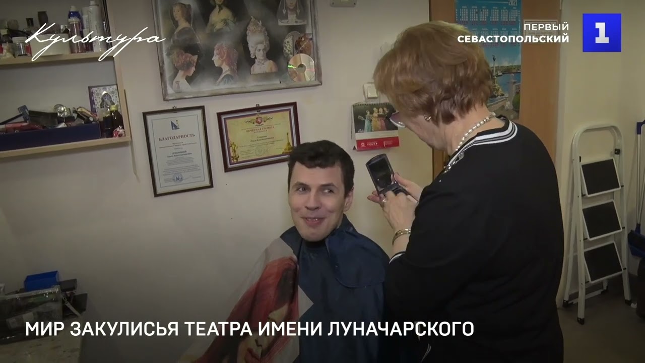 Мир закулисья театра имени Луначарского