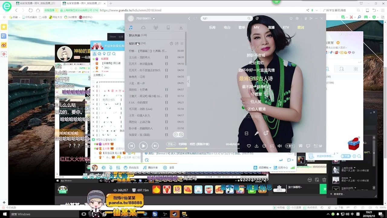 【绝地求生】仙某某在王大娘心中的地位，直播给王大娘介绍对象！