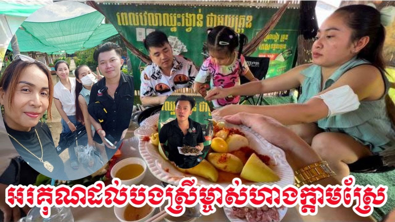 Thank you sister for the free food អរគុណបងស្រីម្ចាស់ហាង