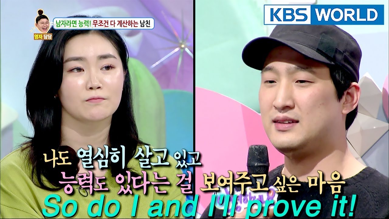 He pays for everything almost every time! [Hello Counselor Sub : ENG,THA / 2018.03.12]