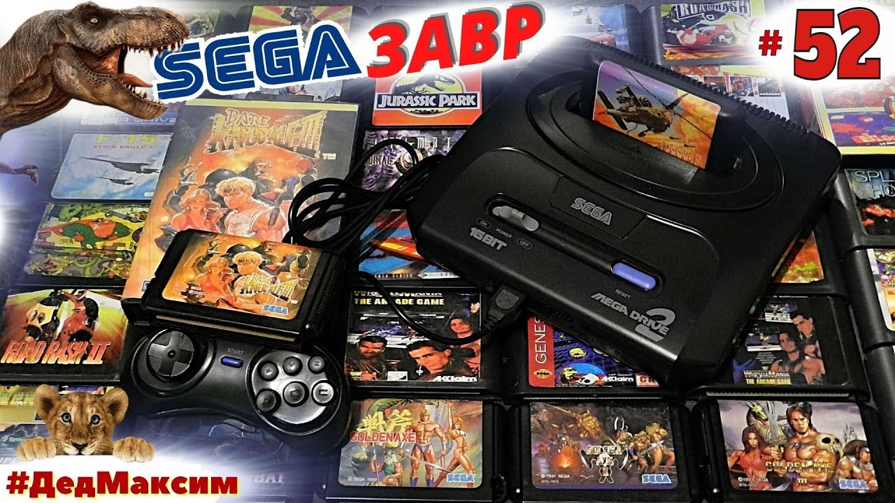 # 1264. СегаЗавр ► Boogerman (Sega) ► Сега Стрим ► Прохождение [Серия № 52]