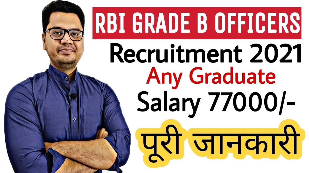 RBI Grade B officer Recruitment 2021 | Latest Government Job | By Sunil Adhikari