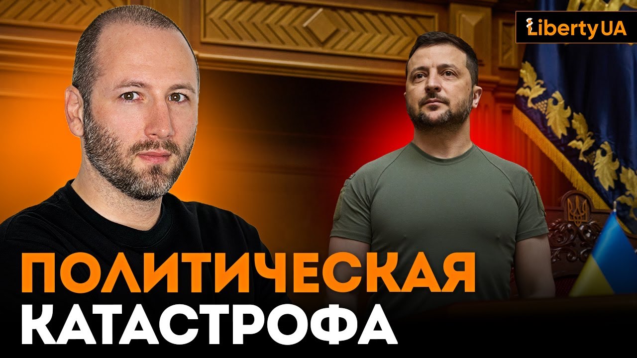 ЕЛИСЕВИЧ предупреждает 🚨: ЗЕЛЕНСКИЙ держит ПАРЛАМЕНТ под полным контролем