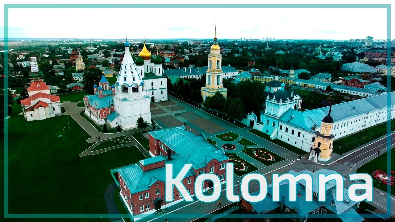 Коломна с высоты птичьего полета - обзор города с воздуха