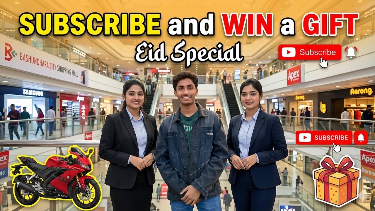 সাবস্ক্রাইব করে GIFT 🎁🎁 জিতে নাও |Subscribe and win a gift| #giveaway #gift 