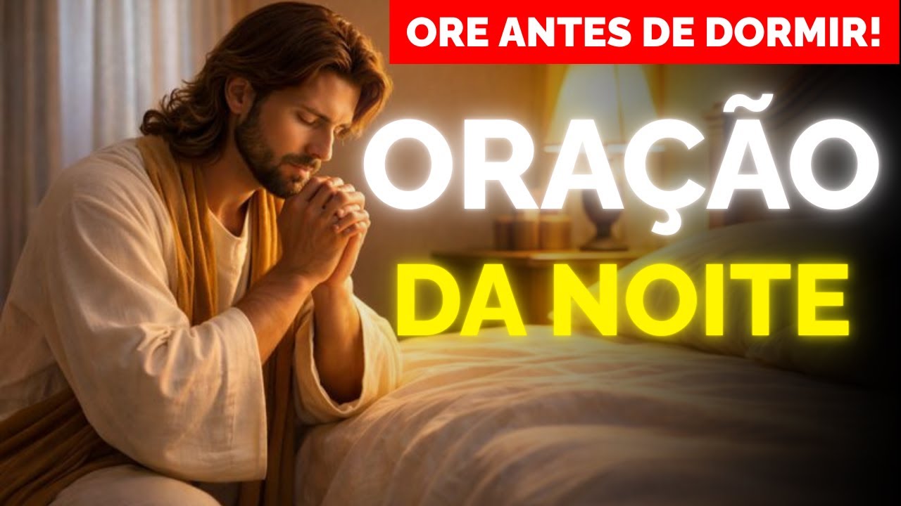 FAÇA ESTA ORAÇÃO ANTES DE DORMIR E DEUS IRÁ TE ABENÇOAR!