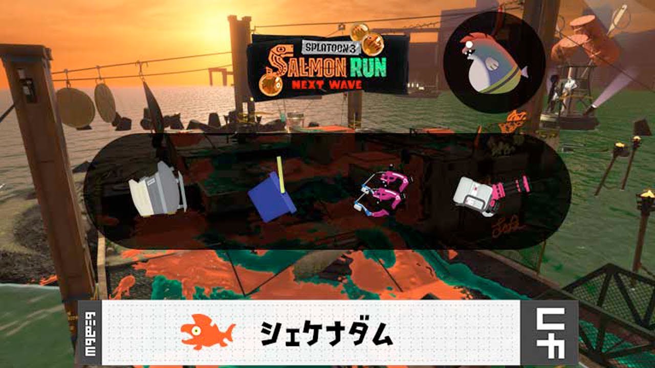 【サモラン】シェケナダムヨコヅナ スクリュースロッシャーヒッセンスパッタリーバレルスピナー