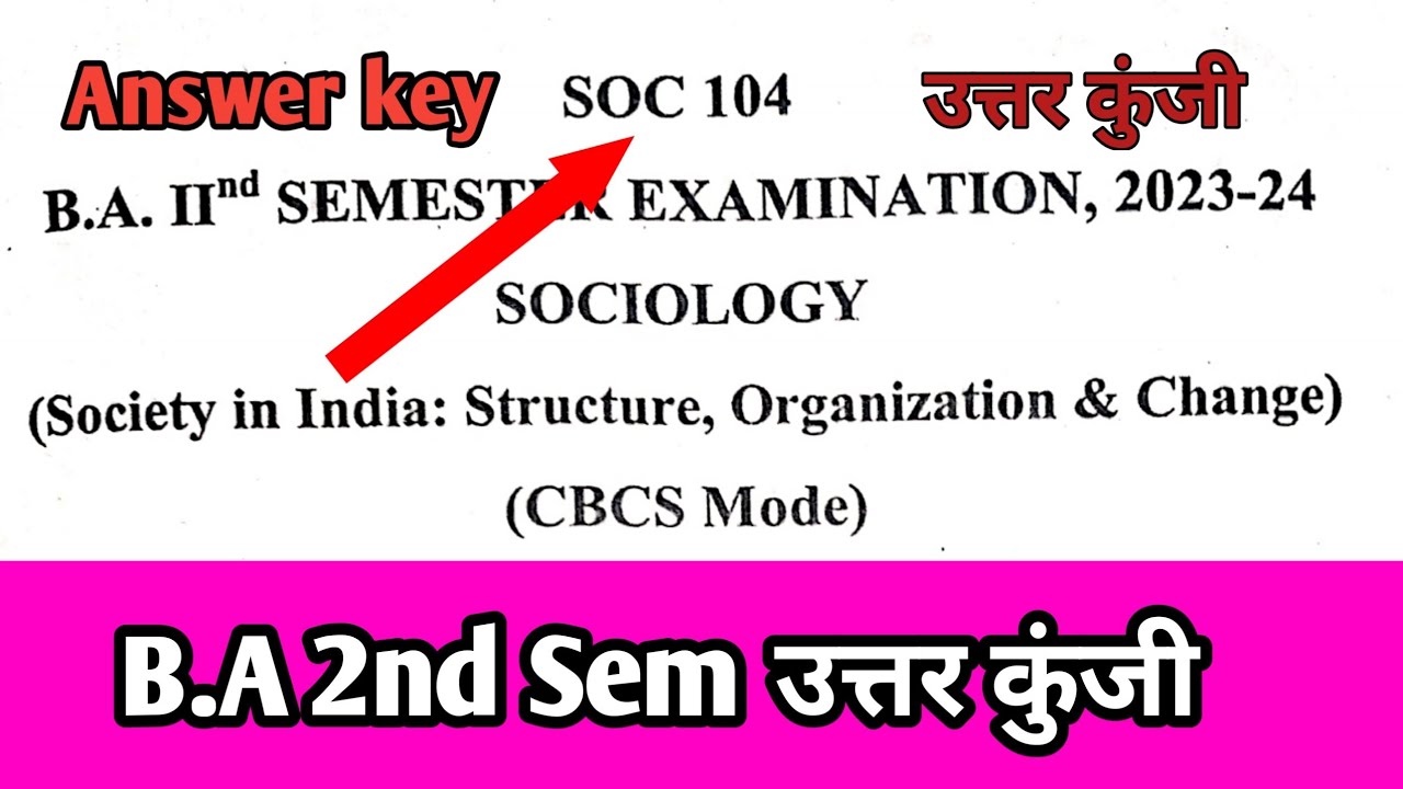 BA 2nd Semester// Soc - 104 // Answer Key // उत्तर कुंजी // Sociology // 50 MCQs //