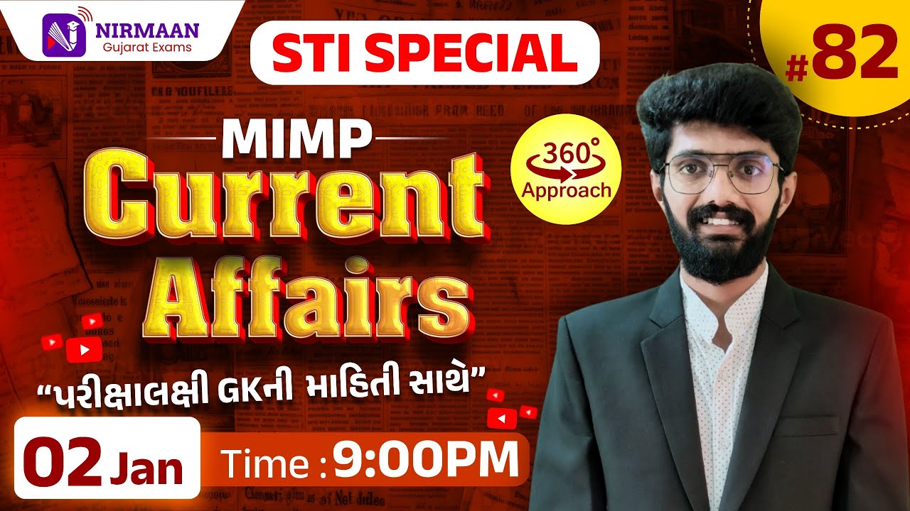 STI special M.IMP Current Affairs | 2nd Jan ,2026 | પરીક્ષા લક્ષી 360&deg; GK સાથે |GPSC | POLICE |