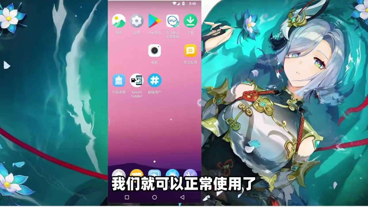 VMOS Pro手机模拟器，安卓虚拟机云手机系统！同屏多应用 VMOS Pro手机模拟器，安卓虚拟机云手机系统！自带root环境，支持Xposed模块，可同屏开启操作多个软件应用app！玩游戏看直播