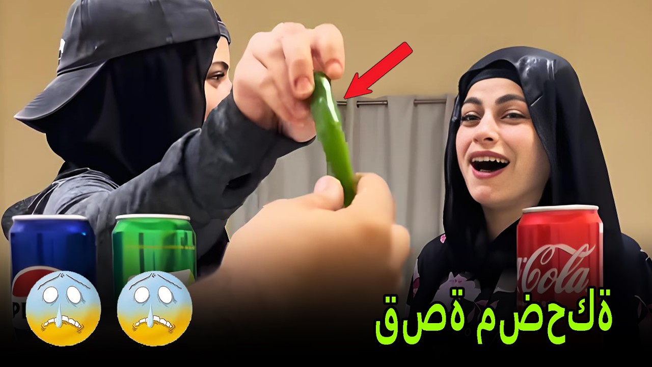 شو اسمه عنكم؟؟#نانو #ام سيف #جيفارا العلي