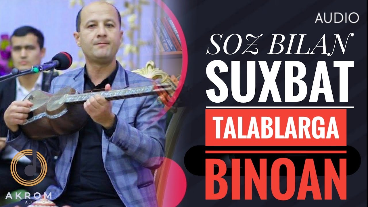 Soz bilan suxbat - Muzaffar Ro'ziyev | Соз билан сухбат - Музаффар Рузиев