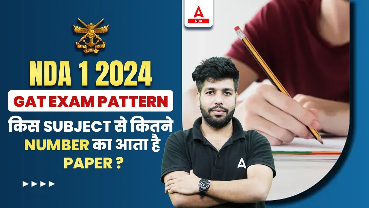 NDA 1 2024 GAT Exam Pattern /किस Subject से कितने Number का आता है paper?| NDA Full Details In Hindi