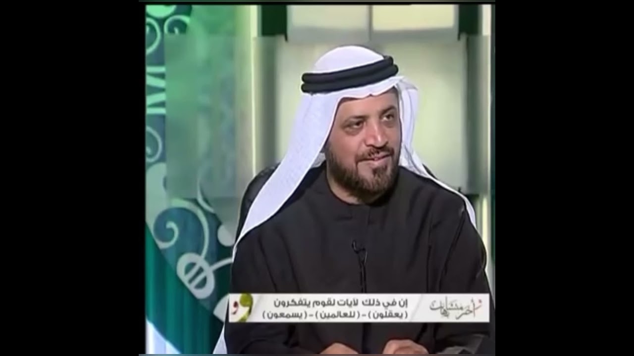 متشابهات سورة الروم ( يتفكرون / يعقلون / يسمعون / معانيهم والفرق في المعنى والفهم .