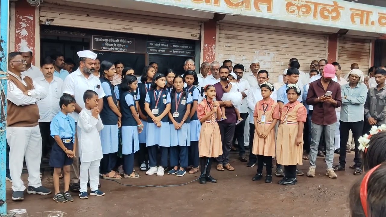 15 ऑगस्ट निमित्त भाषण मराठीमध्ये जि.प .शाळा काले मुली#zpschools 