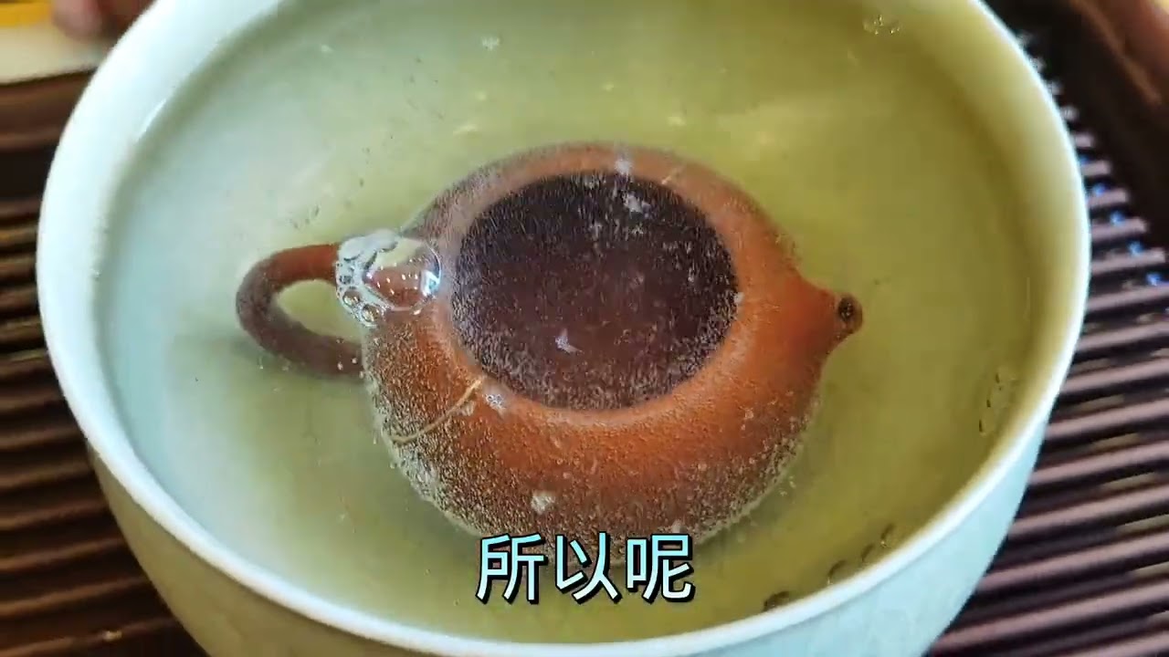 茶器上有清洗不去的严重茶渍怎么清洗干净？细节步骤请看我演示。