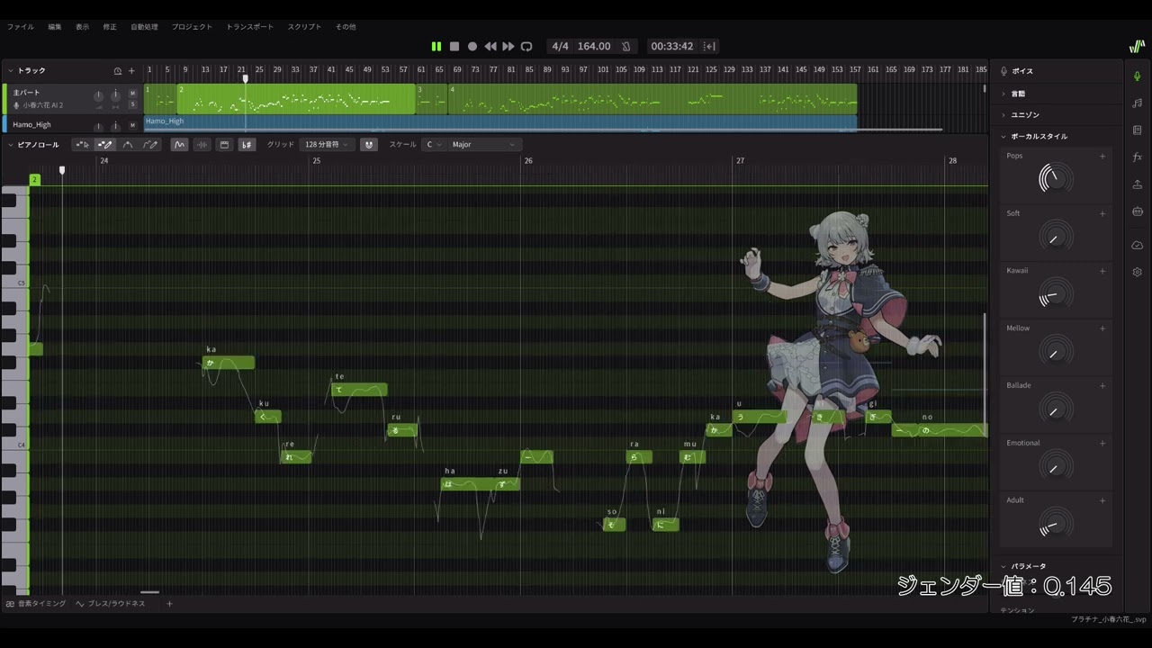 プラチナ / covered by 小春六花【Synthesizer V2】