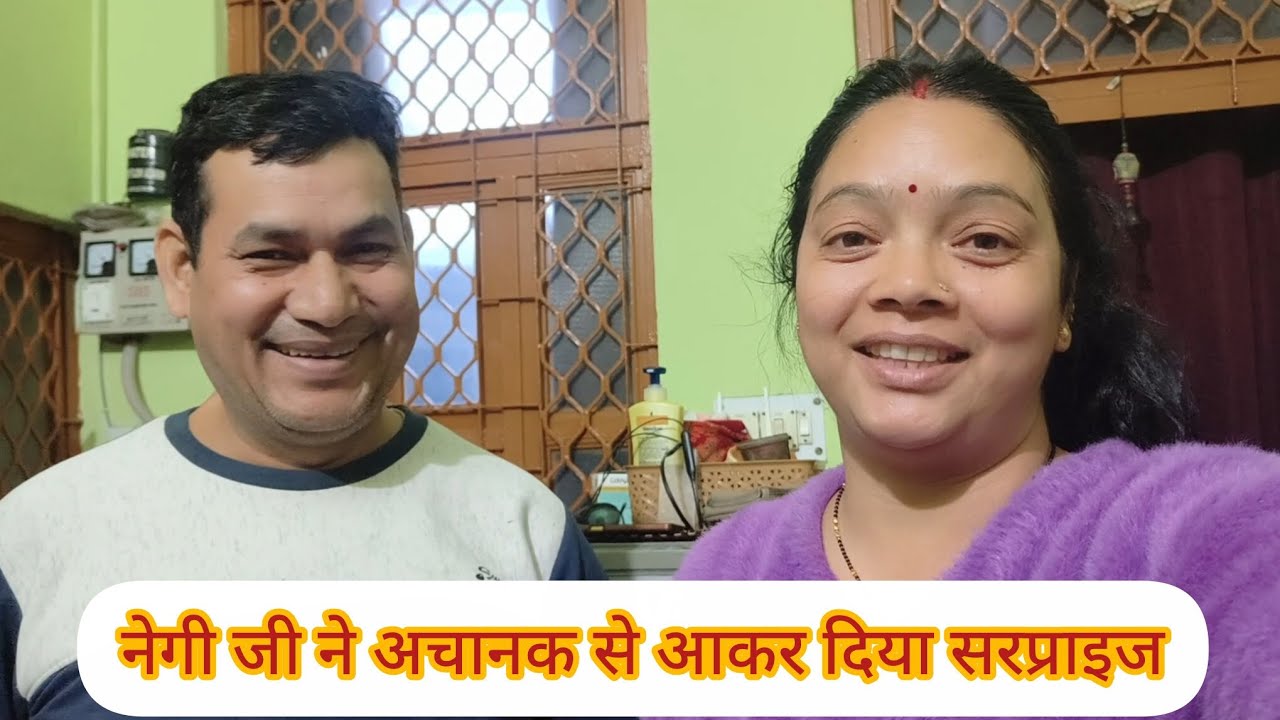 आज ऐसा क्या हुआ कि मन बहुत उदास है, मगर शाम को इतनी खुशी क्यों ???@jyotinegi5069 