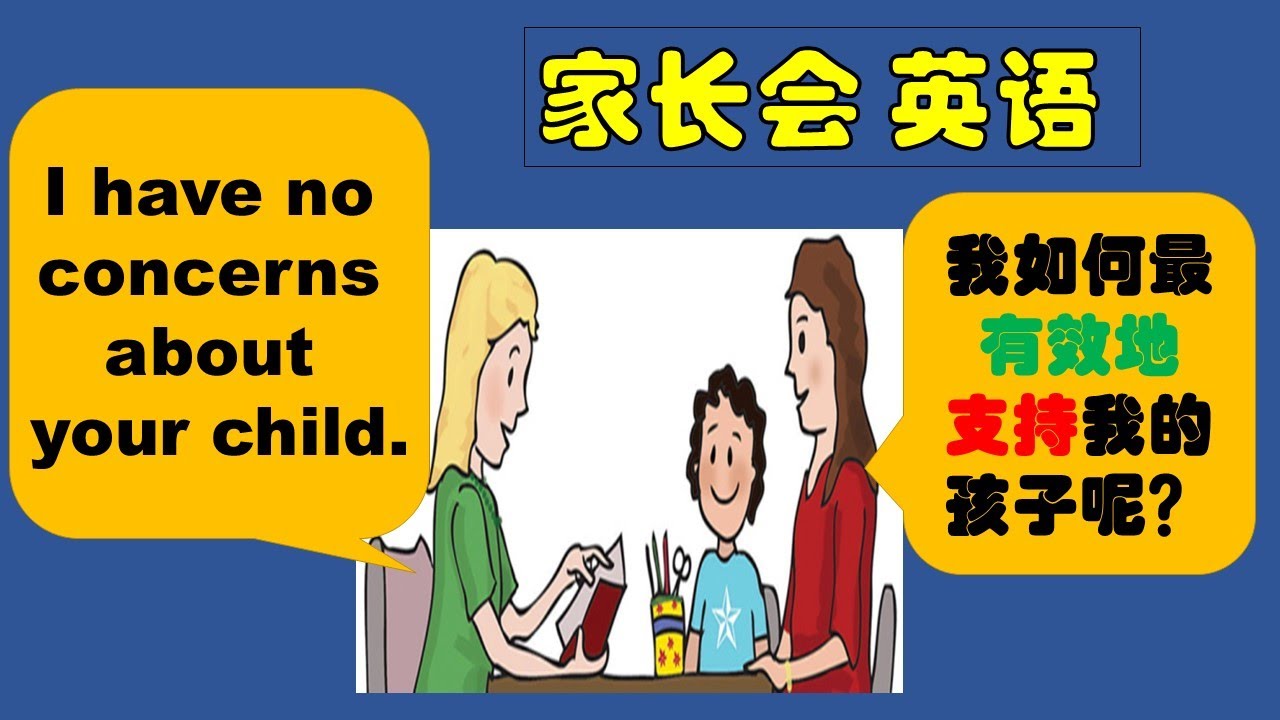 第68期  | 日常生活英语 | 家长会英语 English for Parent Teacher Interview | Hannah's 成人实用生活英语