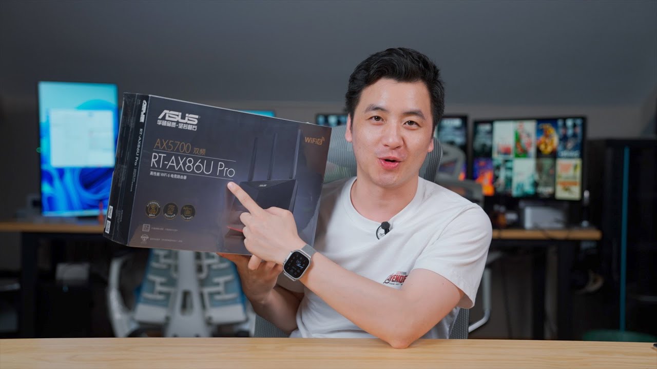 「345」 最新上市！华硕AX86UPro 上手开箱测试！真的很强！