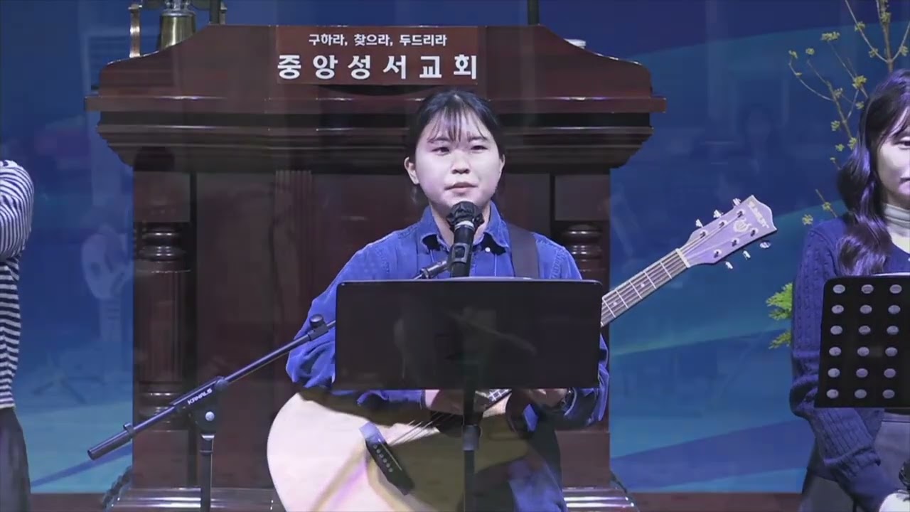 26.02.20 | 금요기도회 | 카이로스 찬양팀 | 인도 : 주신혜자매