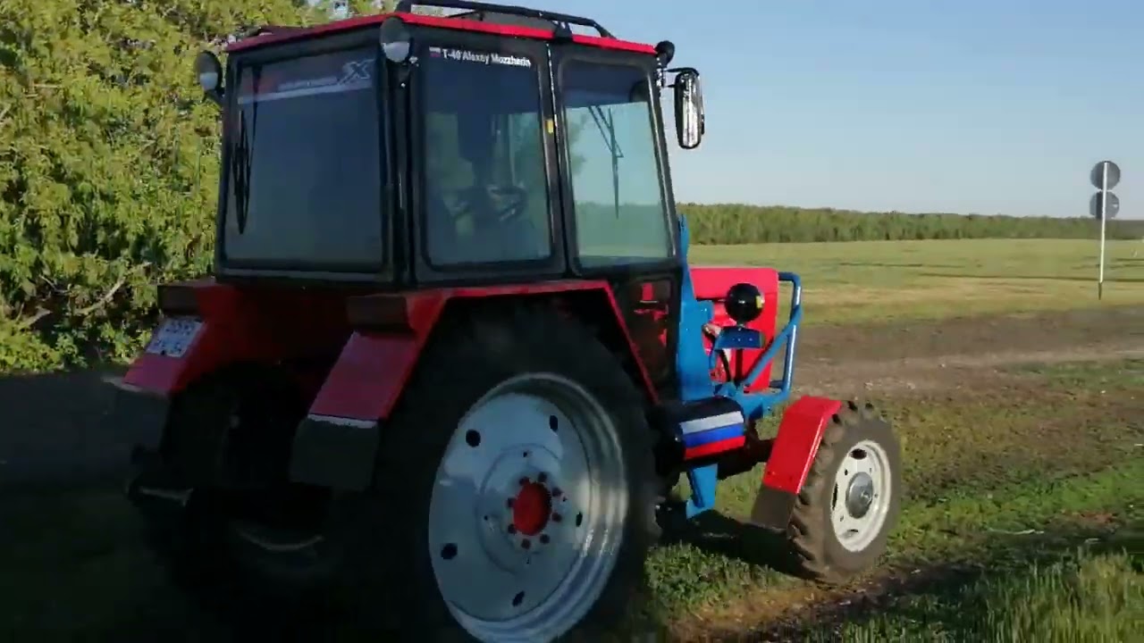 #Т-40 АМ, с кабиной ЮМЗ.(ПРОДАЮ).