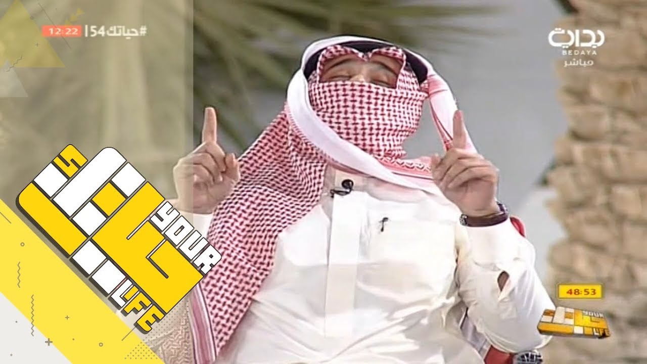 #حياتك54 | بروفايلك - علي الغامدي وتتبع الموضة