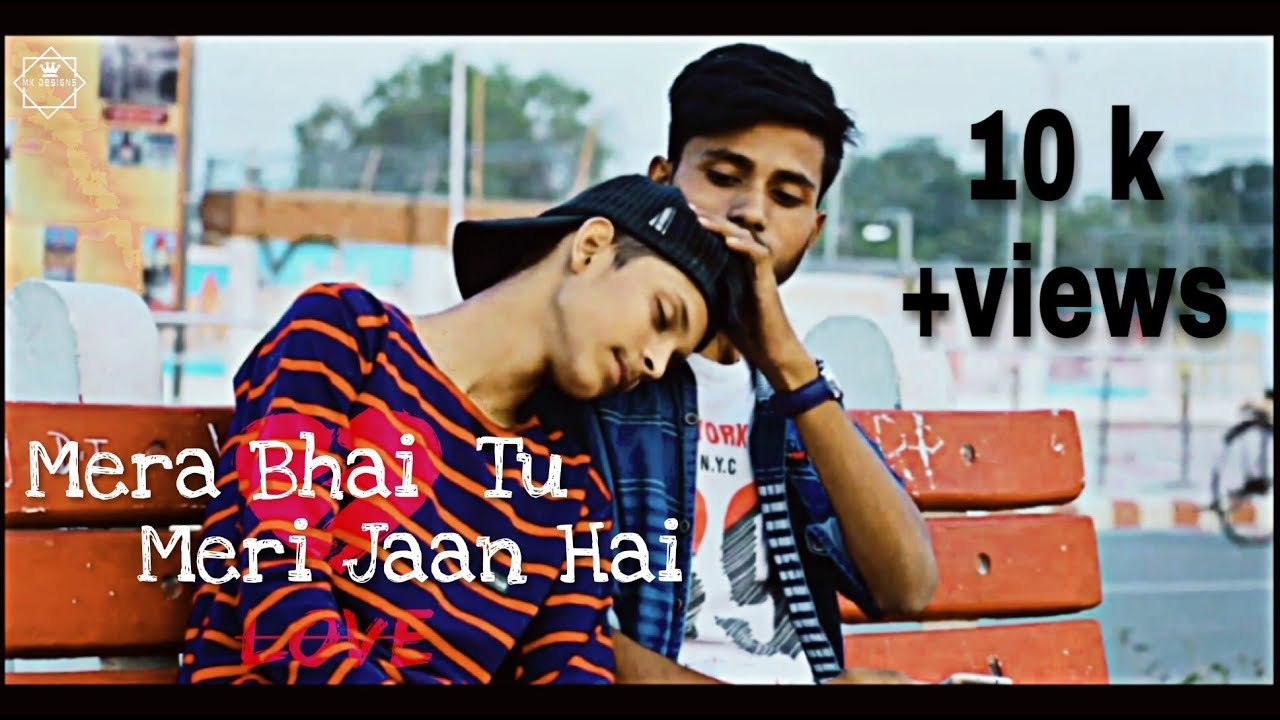 Mera Bhai Tu Meri Jaan Hai || Earth model || official ||short brother love song || cinematic look