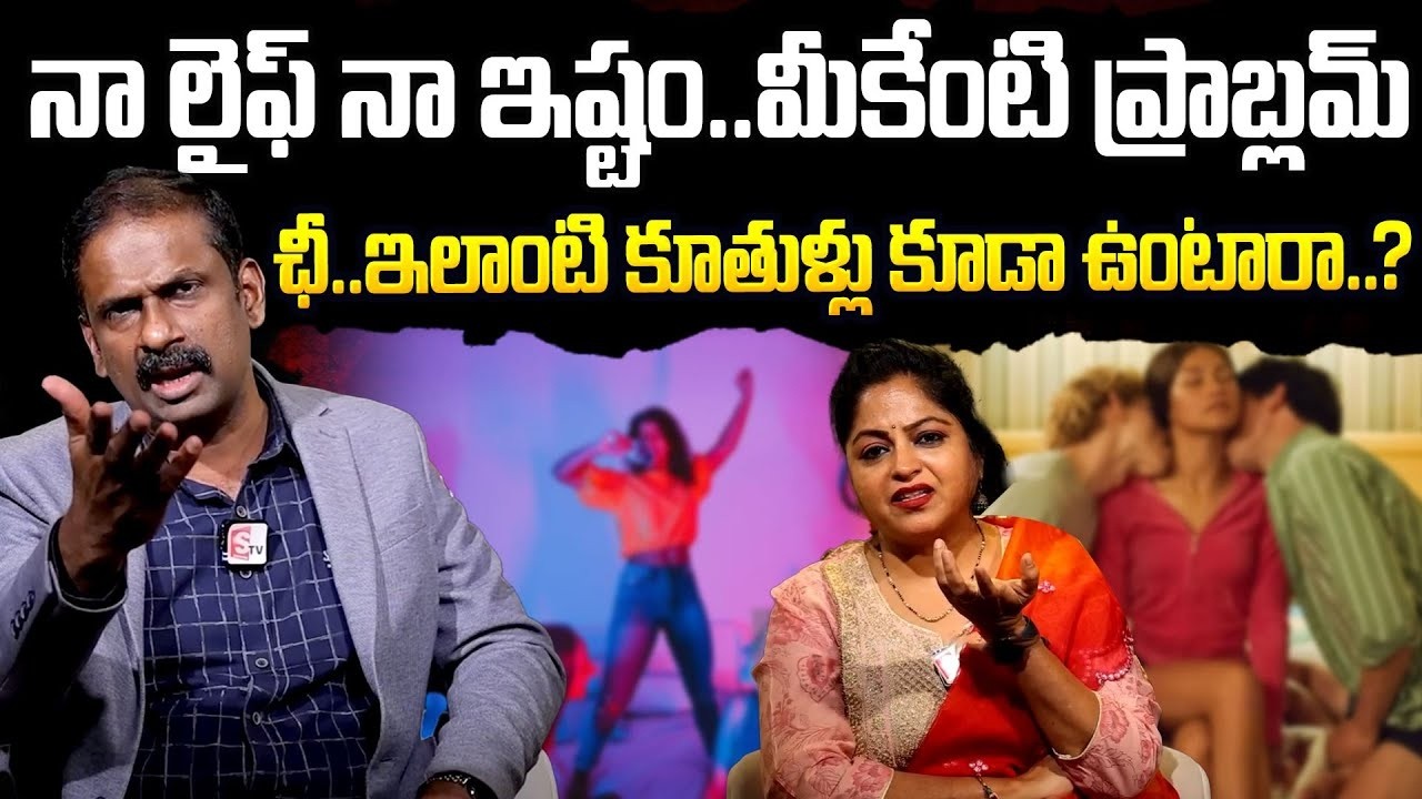 నా కూతురు చెడిపోయింది సార్ | Andamaina Jeevitham | Dr Kalyan Chakravarthi & Anchor Jaya