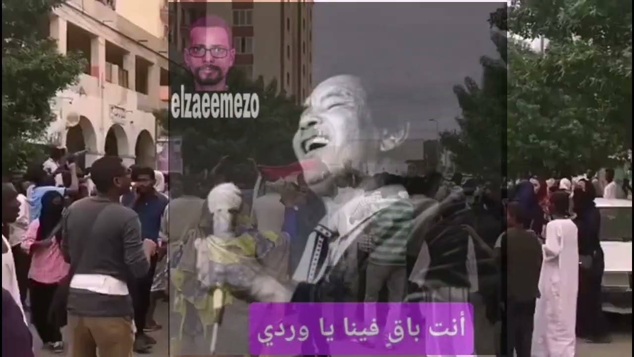 الأستاذ محمد وردي ومرسي صالح سراج يقظة شعب