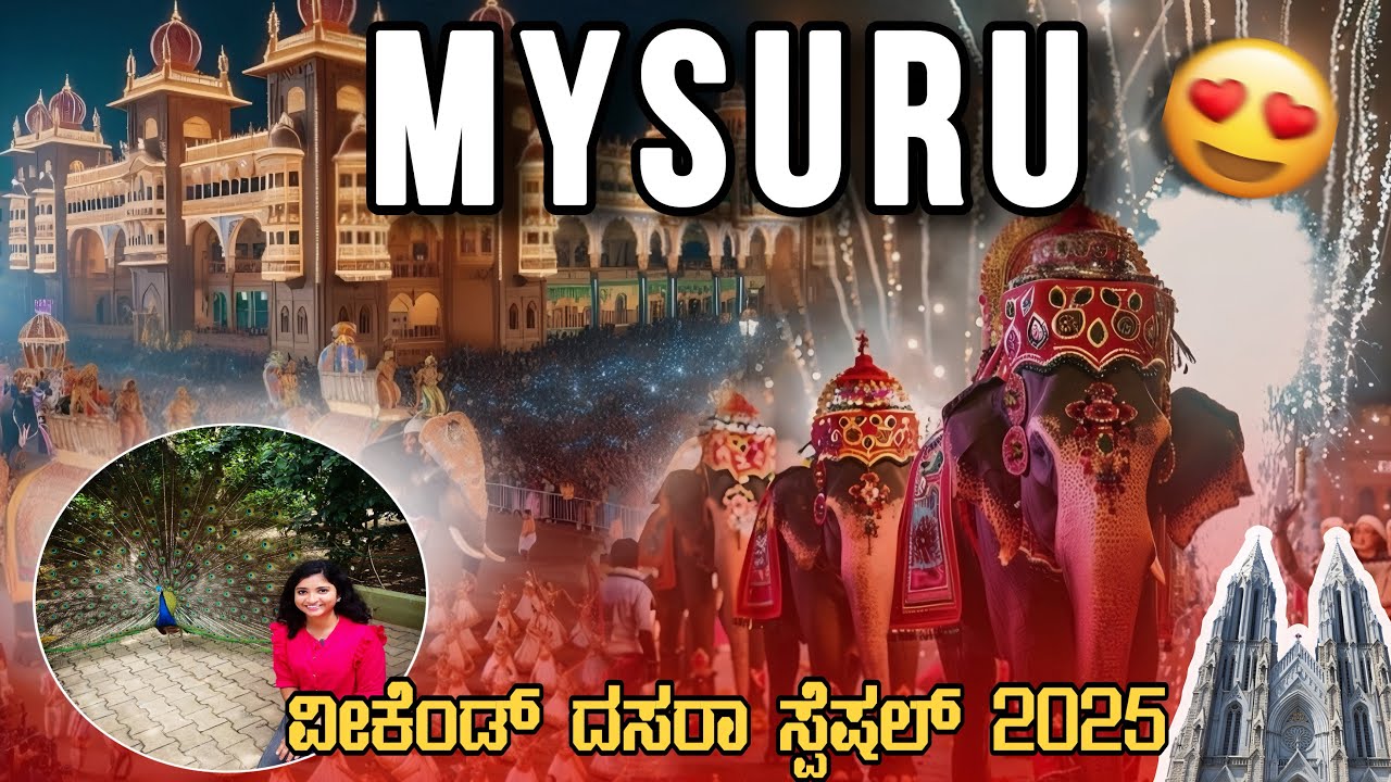 Mysore Dasara Weekend  2025 | Places, Food, Travel | Kannada Vlog 