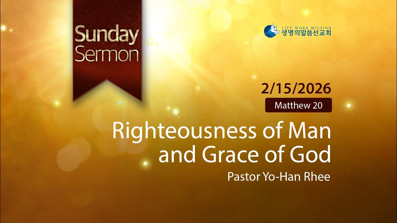 [ENG] Righteousness of Man and Grace of God (Pastor Yo-Han Rhee | 2026-02-15)