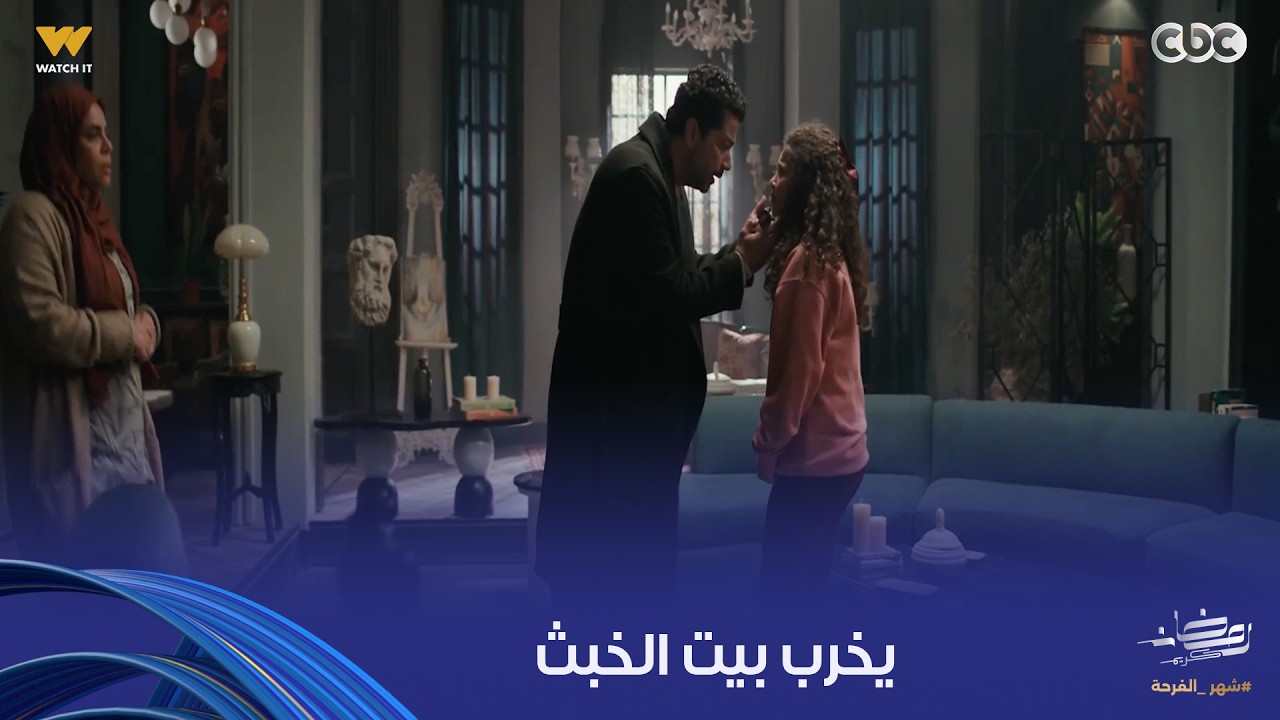 على قد الحب | خليتها تسيبلها كل حاجه بإيديها وتروح للمصحة النفسية برجليها وهي مقتنعه