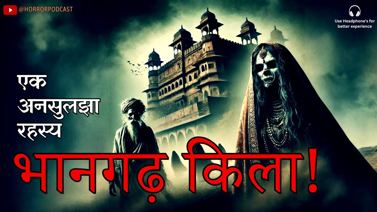 Bhangarh Fort Mystery | Hindi Horror Stories | Scary Tales by Horror Podcast