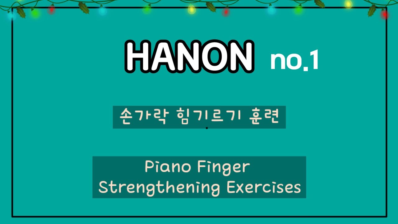중급 필수 손가락 훈련 / 하농 1번 / 손가락 힘기르기 / Piano Finger Strengthening Exercises
