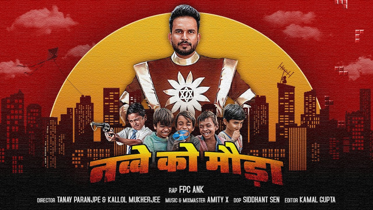 Fpc Ank - 90 Ko Mauda (90's Kids) | Prod. by Amity X | Maalgudi Album | Bundelkhandi Rap