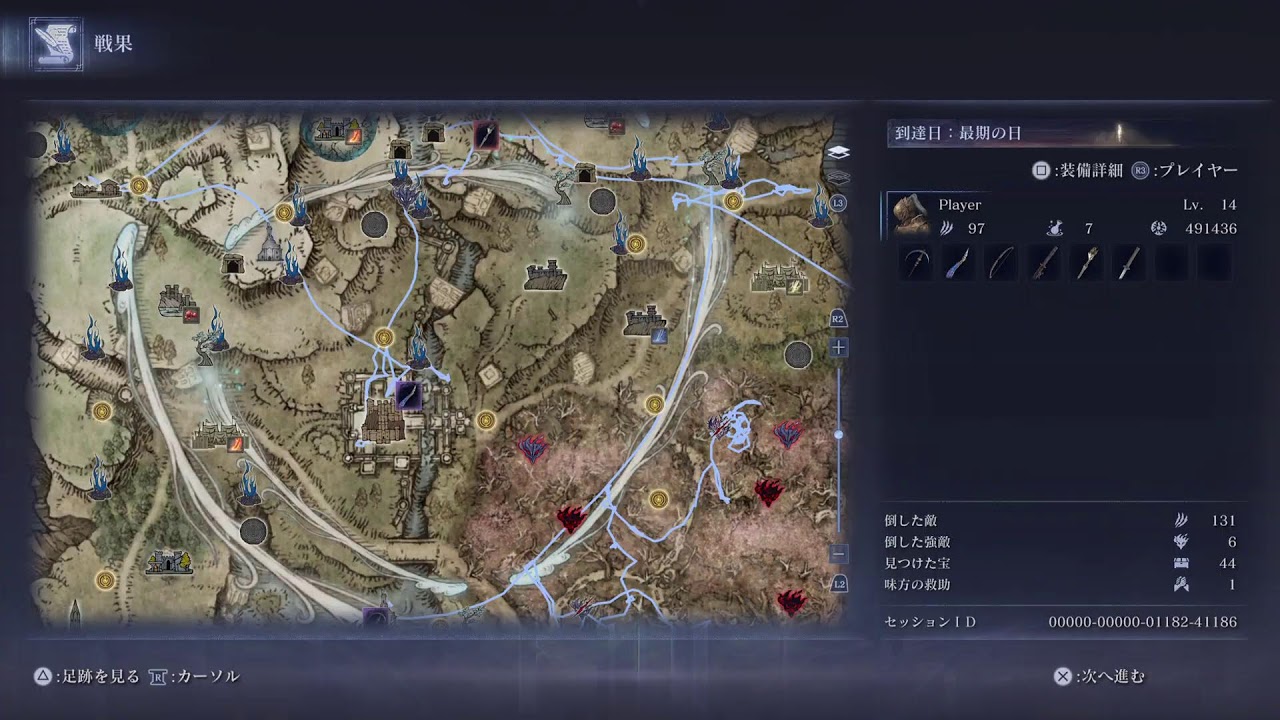 【執行者で】ドンクサによる夜渡り#211【深き】