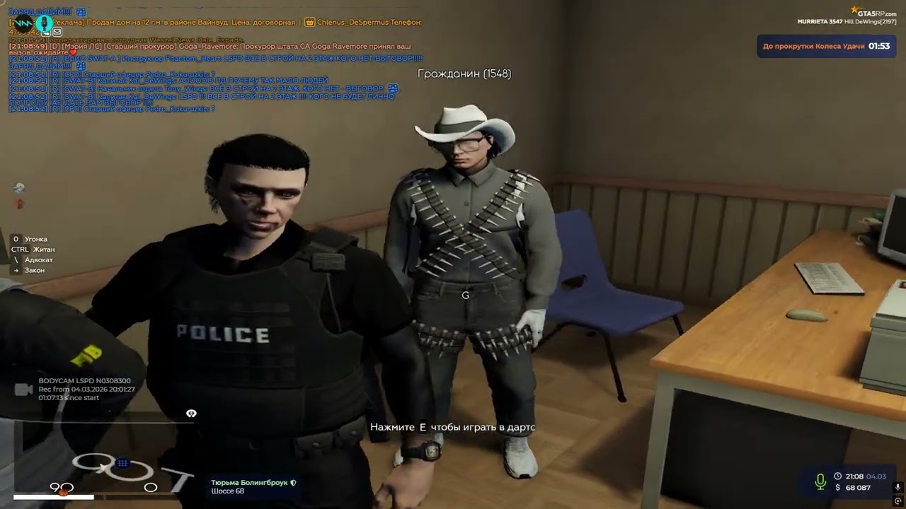 Grand Theft Auto V 2026 03 04   23 07 28 22