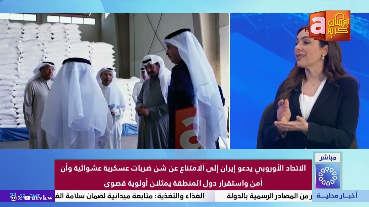 نشر الإشاعات والأخبار التي تقلل من هيبة الدولة في مواقع التواصل أو الدواوين قد يعرضك للسجن