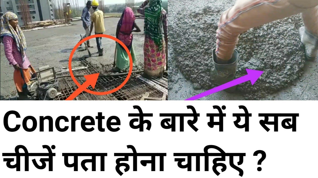Free Practical training civil Engineers | Learn from Home | all about Concrete