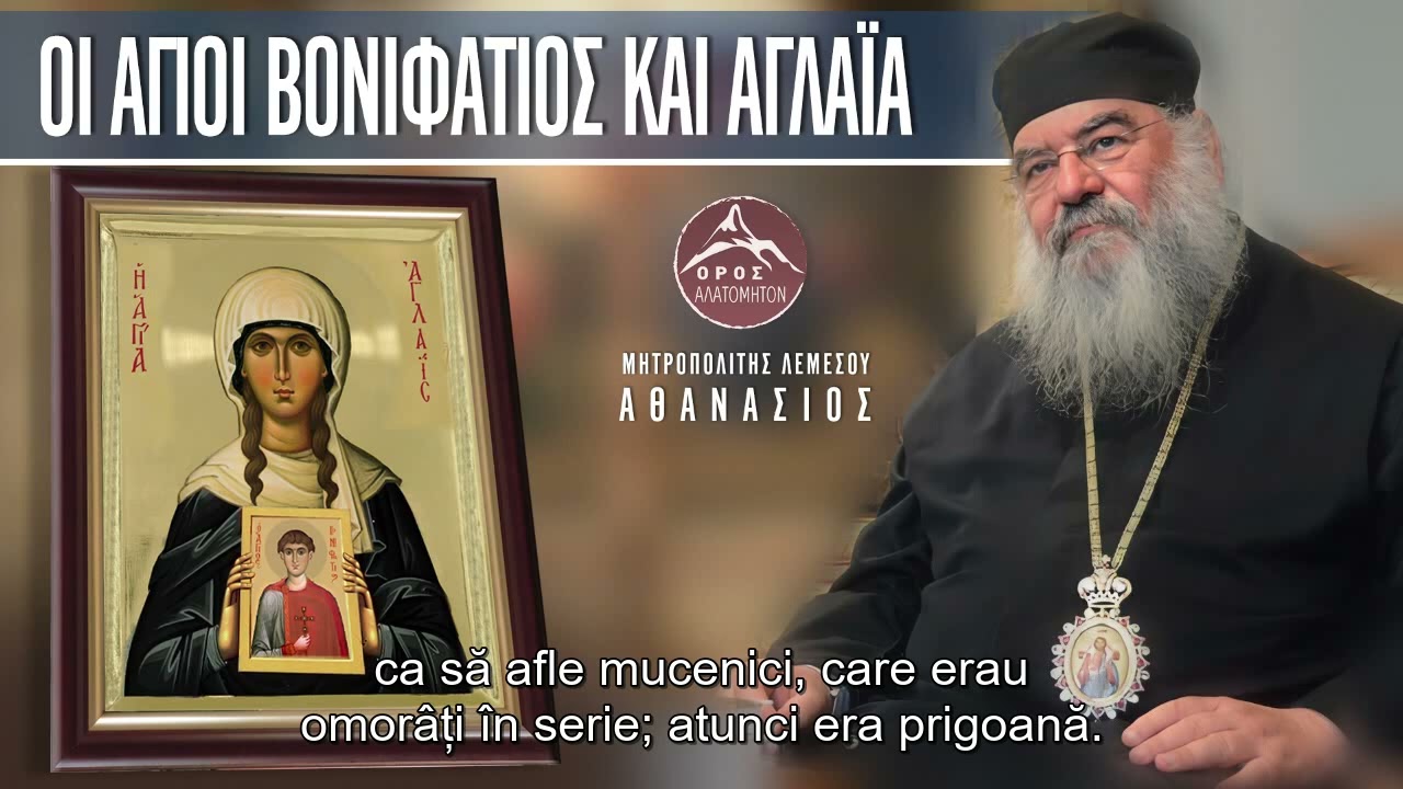 Sfinții Bonifatie și Aglaia: înțelegerea lui Dumnezeu este surprinzătoare - IPS Atanasie de Limassol