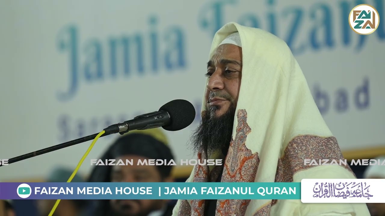Beautiful Qira'at _ Mahbubul Qurra_Qari A.Aziz Sb. @ Jamia Faizaul Quran 