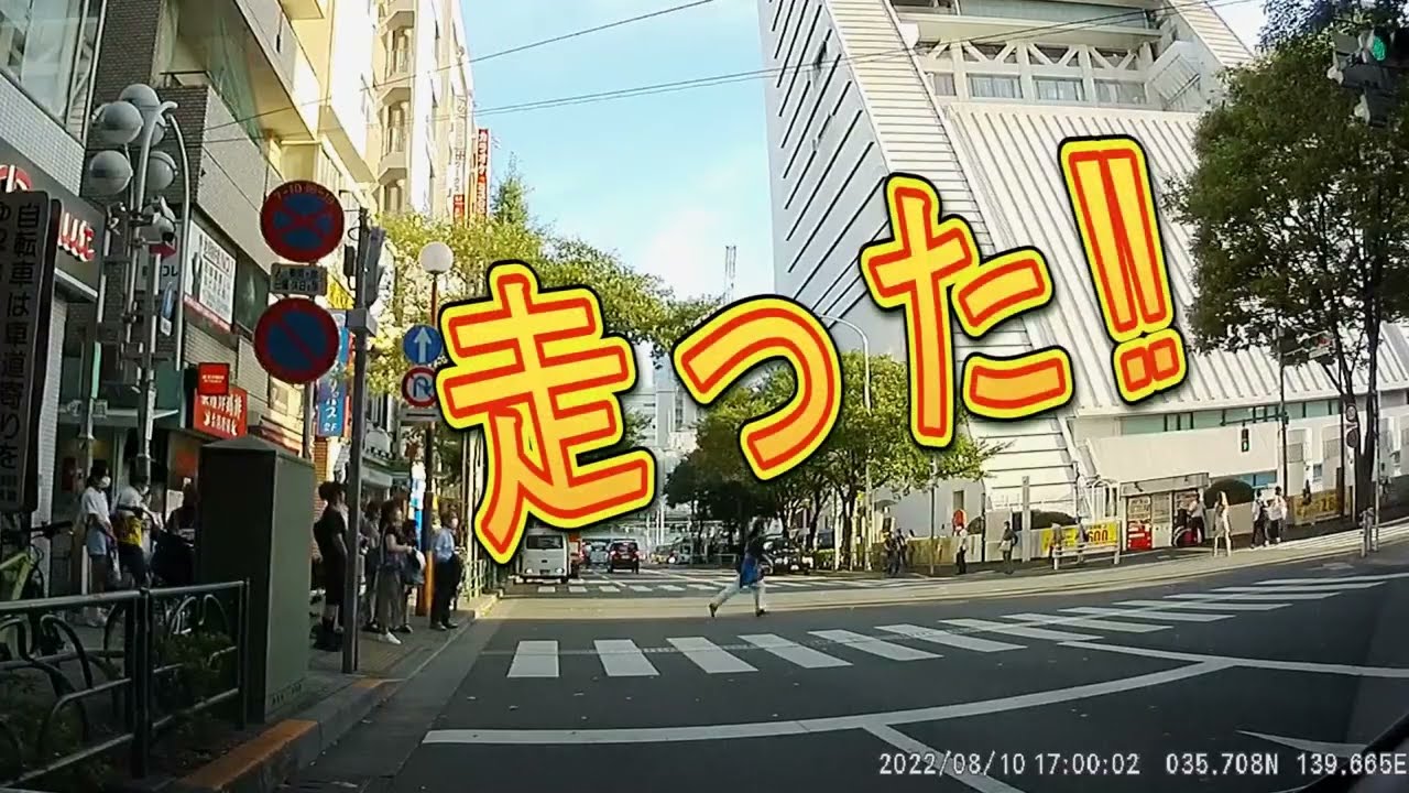 挙動不審の美女：走る