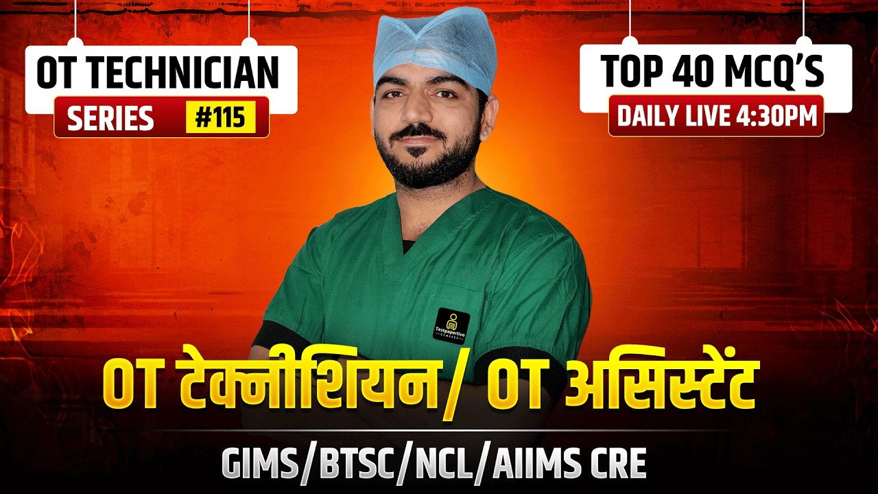 OT Technician Top 40 MCQs 2026 🔥 | Model Paper + PYQ | AIIMS CRE, GIMS, NCL, BTSC #115