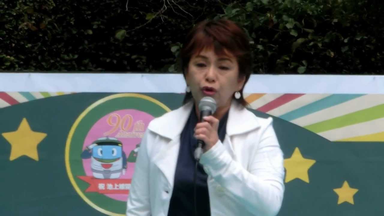 西島三重子「池上線」＠池上線開業９０周年まつり