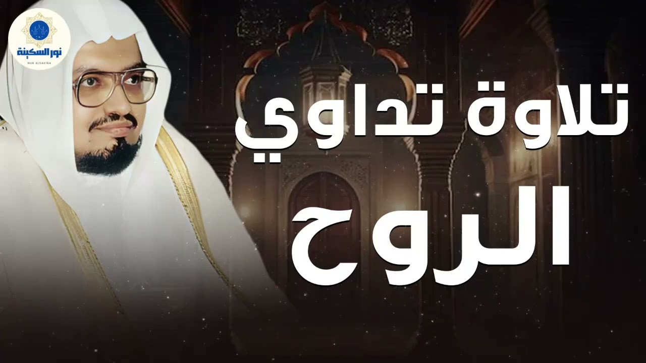 تلاوة ساحرة للشيخ علي جابر – صوت يأخذك إلى عالم من السكينة