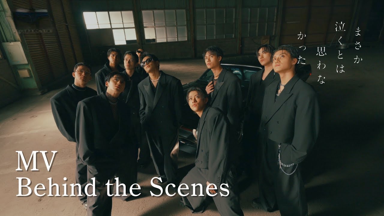 THE JET BOY BANGERZ / まさか泣くとは思わなかった -MV Behind the Scenes -