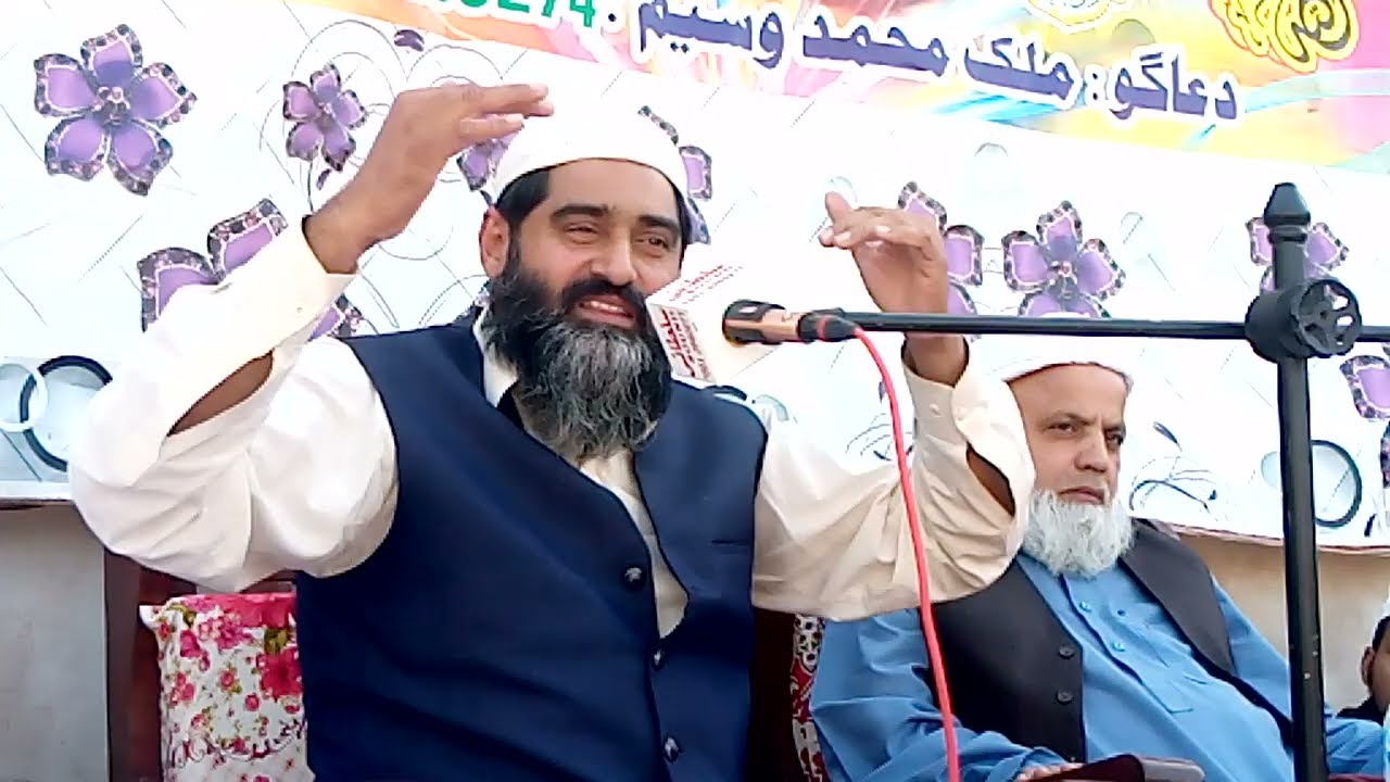 peer muhammad saqlain shah bukhari of jaggi shareef