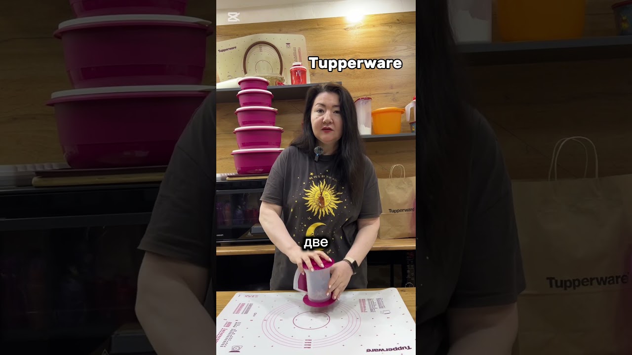 💡 &laquo;Почему сито от Tupperware &mdash; больше, чем просто сито?&raquo;