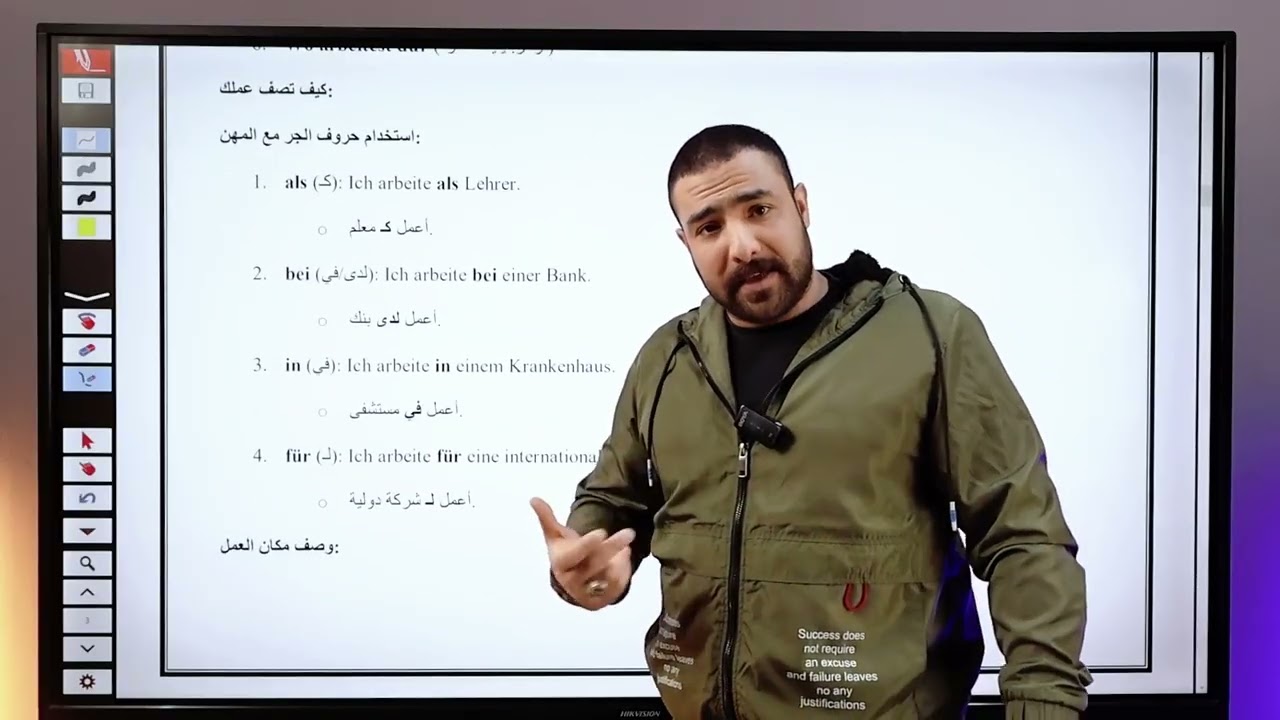 15-دليلك الشامل للمهن والوظائف في ألمانيا 🇩🇪 | إزاي تتكلم عن شغلك صح؟